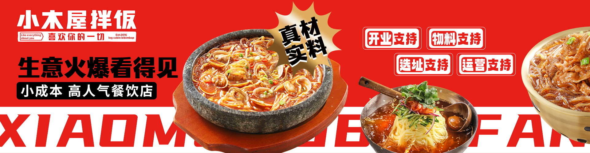 公司动态