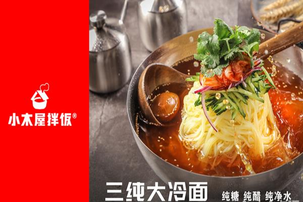 小木屋拌饭加盟店一月可以挣多钱?加盟小木屋拌饭靠谱吗? 小木屋拌饭加盟店一月可以挣多钱?加盟小木屋拌饭靠谱吗?