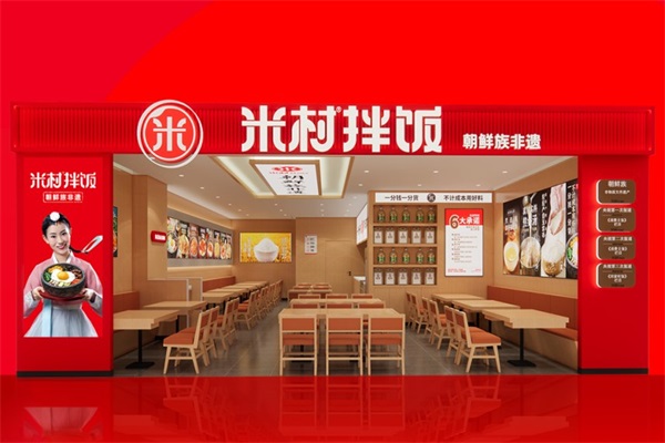 小木屋拌饭加盟官网400电话：小木屋拌饭代理加盟流程及条件